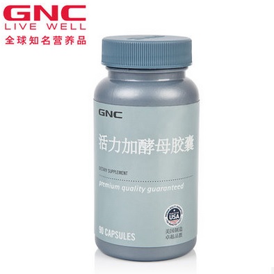 GNC健安喜 活力加酵母（原维生素b族）250粒/瓶