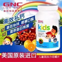 GNC健安喜 儿童固力钙